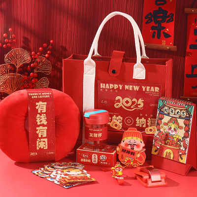 2025蛇年定制礼品大揭秘 公司送员工实用年会及春酒礼品精选