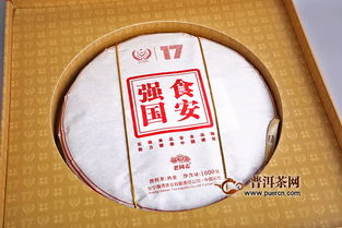 老同志礼品茶 2019年第十七届中国食品安全年会指定茶礼的独特魅力