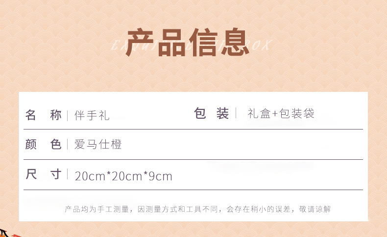 精选高档实用礼品套盒 定制专属心意，点亮每一份美好时刻